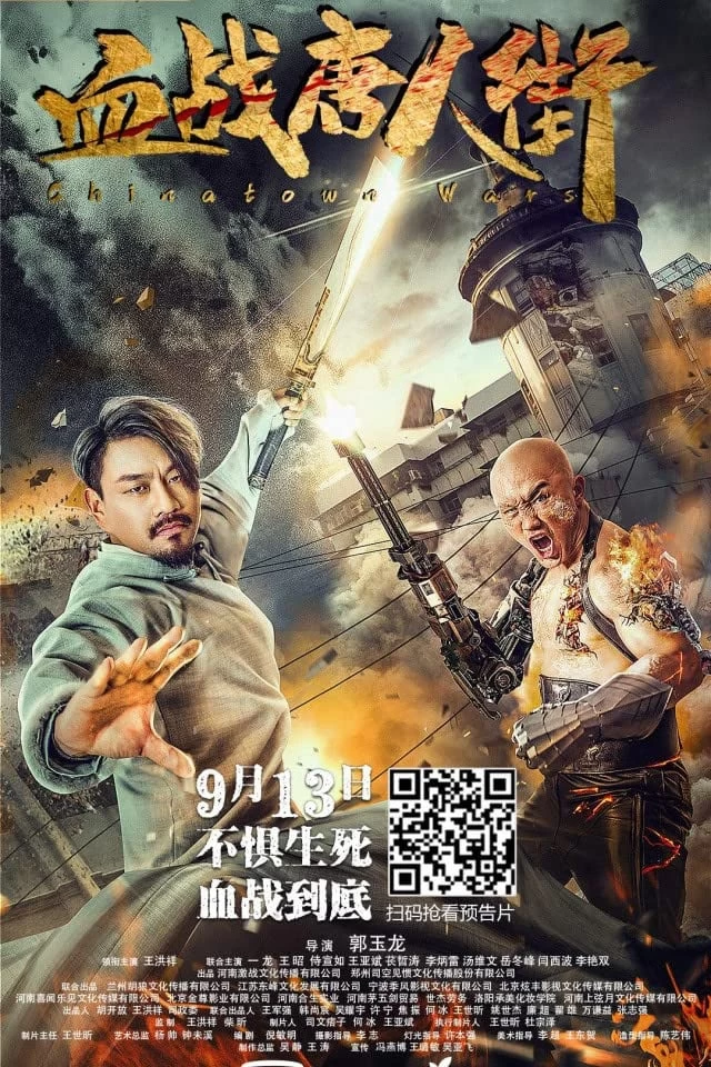 Cuộc Chiến Phố Tàu | Wars in Chinatown (2020)