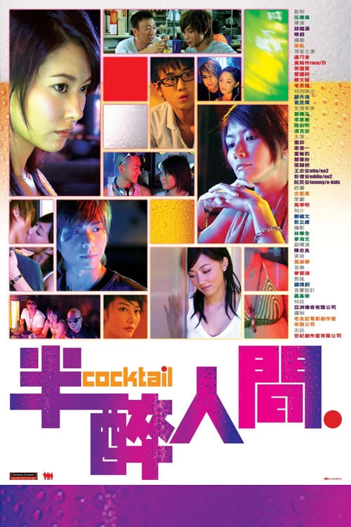 Cuộc Đời Say Sưa | Cocktail (2006)