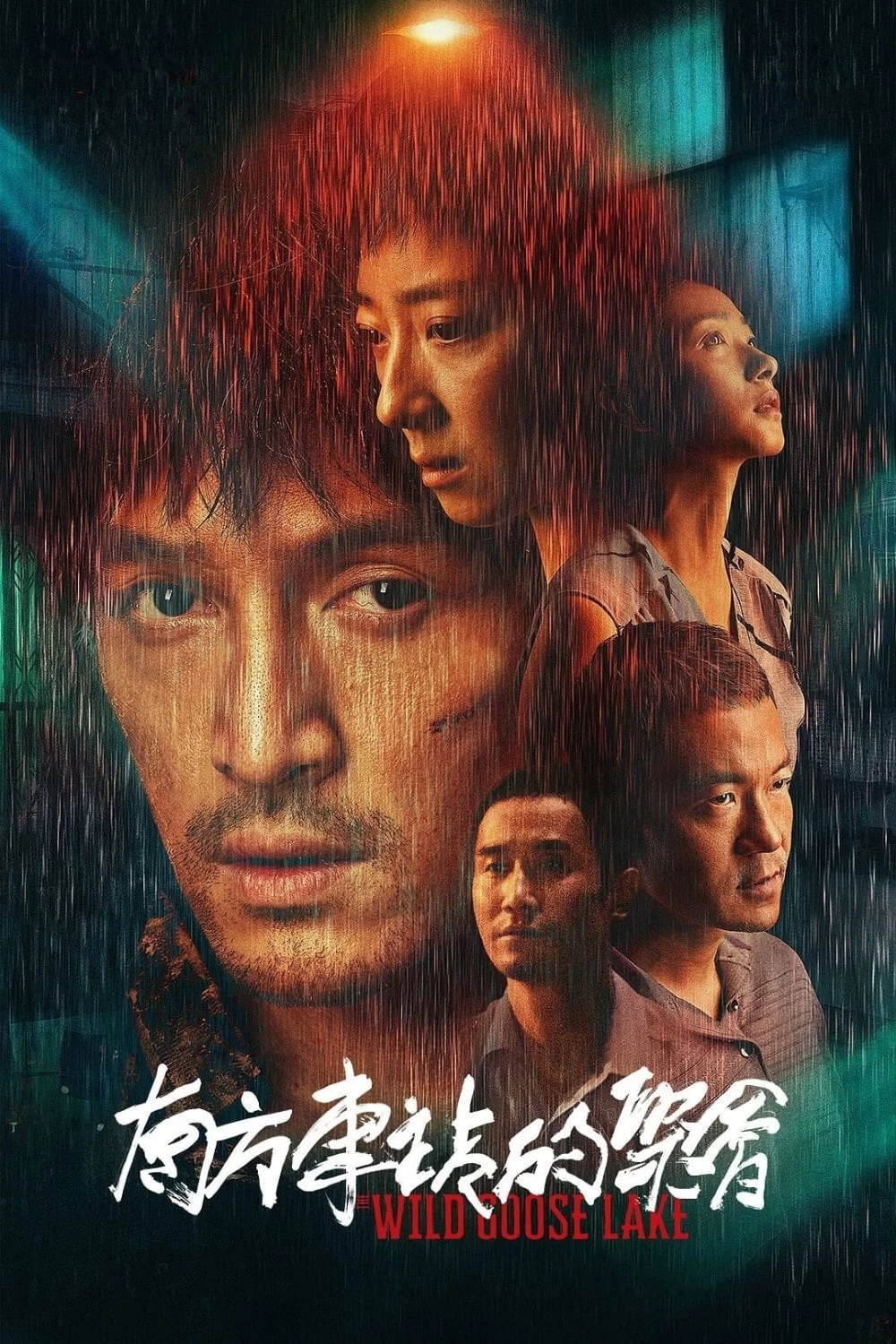 Cuộc Gặp Gỡ Ở Bến Xe Phía Nam | The Wild Goose Lake (2019)