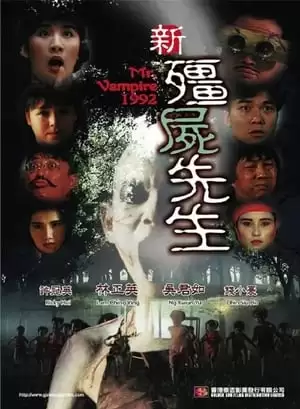 Xem phim Cương Thi Tiên Sinh 5: Tân Quỷ Nhập Tràng - Mr. Vampire V (1992)