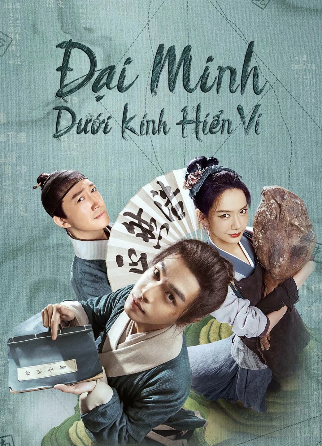 Đại Minh Dưới Kính Hiển Vi | Under The Microscope (2023)