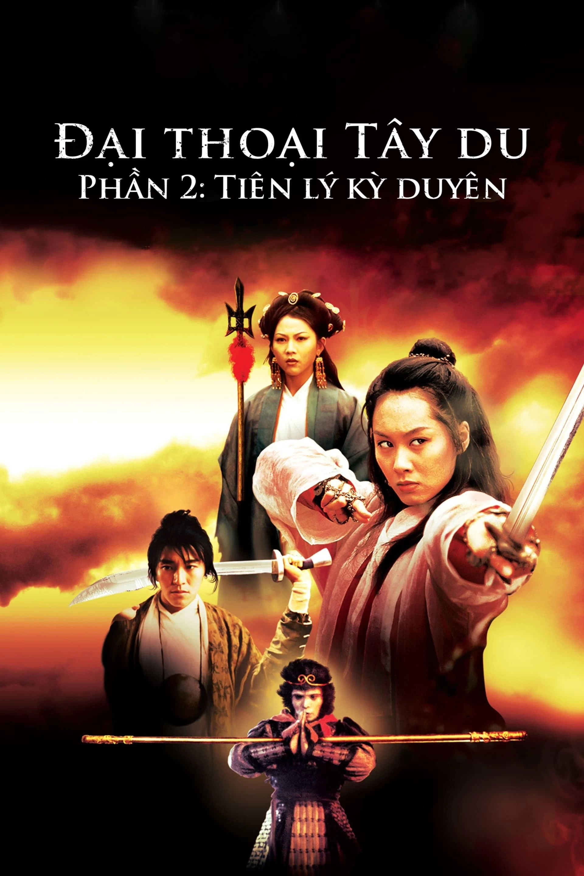 Đại Thoại Tây Du Phần 2: Tiên Lý Kỳ Duyên | A Chinese Odyssey Part Two: Cinderella (1995)