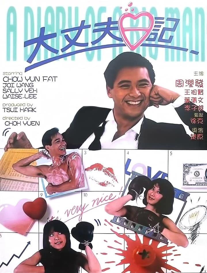 Xem phim Đại Trượng Phu Nhật Kí - The Diary of a Big Man (1988)