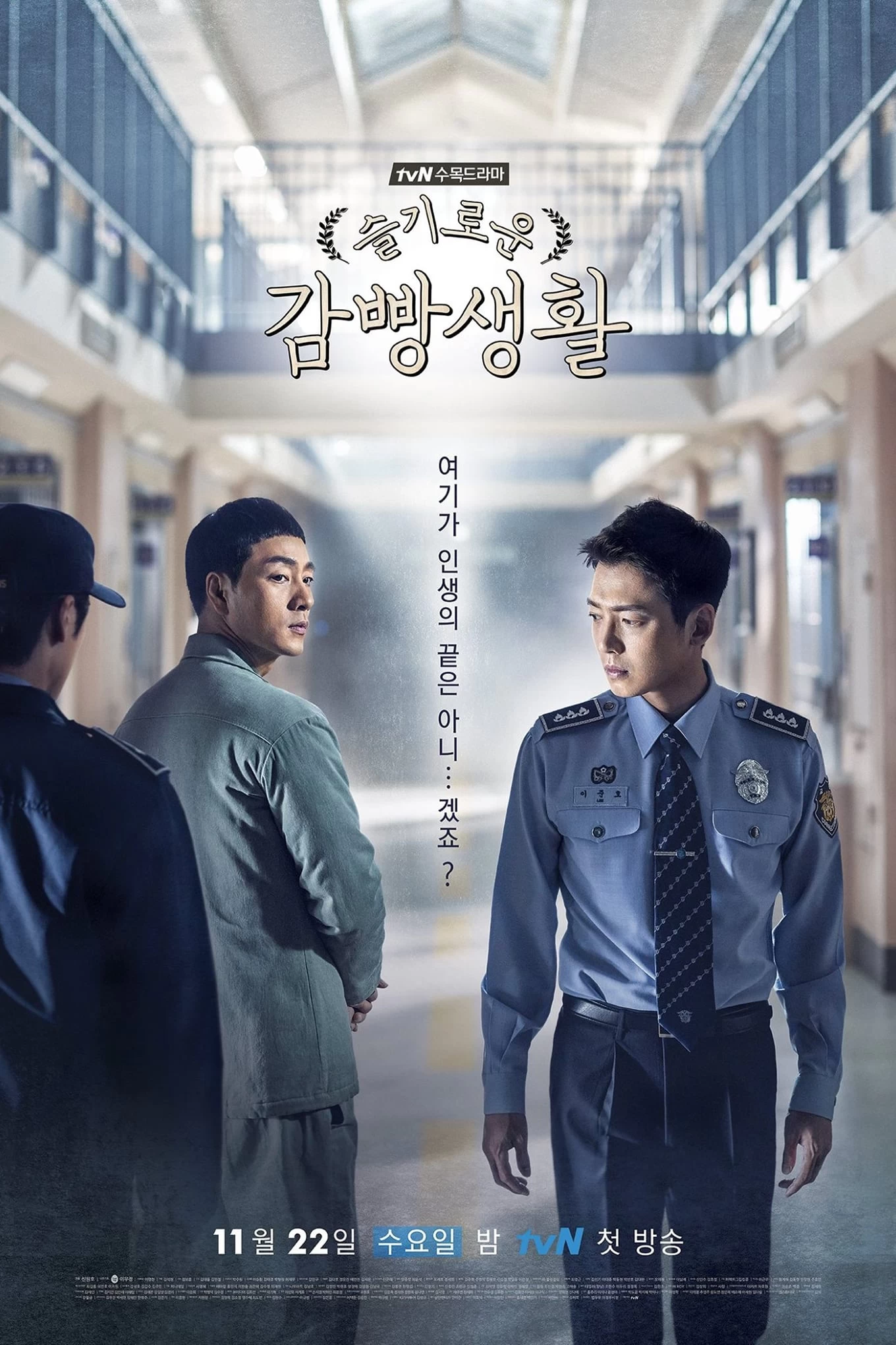 Đời Sống Ngục Tù | Prison Playbook (2017)