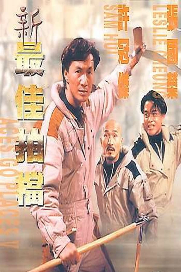 Đối Tác Ăn Ý 5 | Aces Go Places V: The Terracotta Hit (1989)