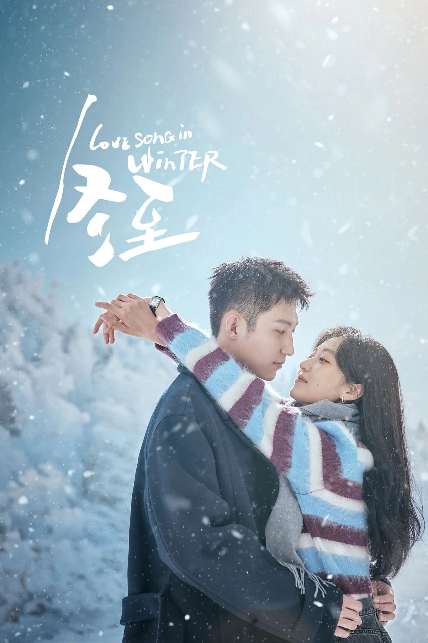 Đông Chí | Love Song In Winter (2024)