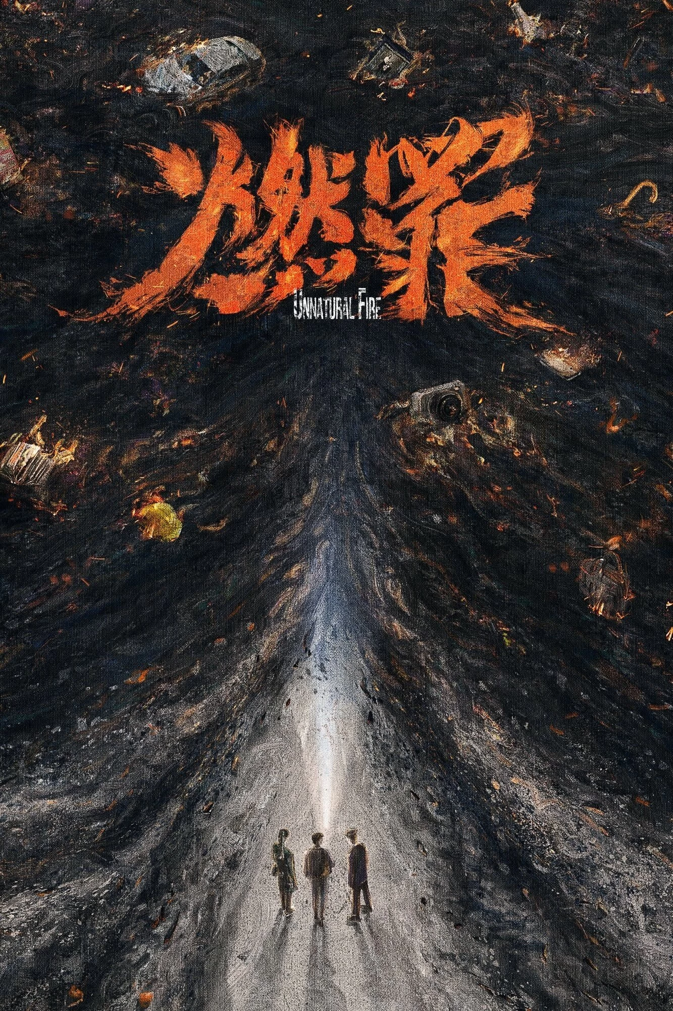 Đốt Cháy Tội Ác | Unnatural Fire (2025)