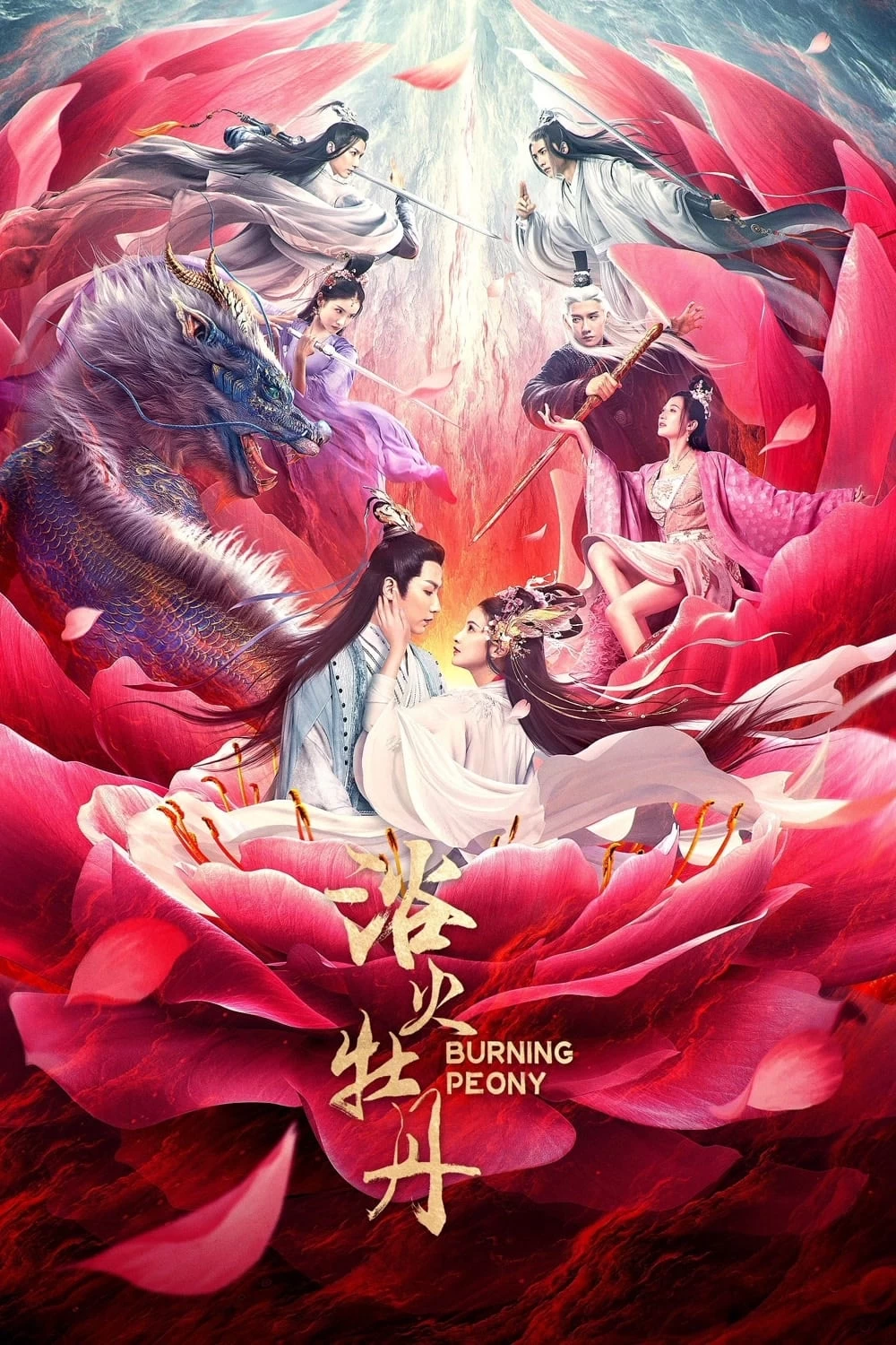 Dục Hỏa Mẫu Đan | BURNING PEONY (2022)