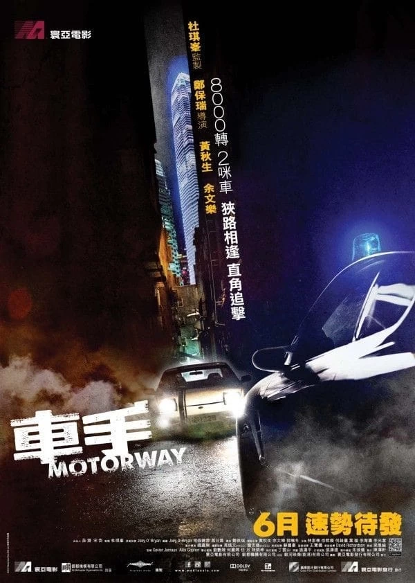 Đường Cao Tốc | Motorway (2012)