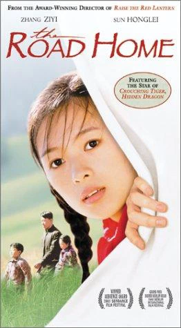 Xem phim Đường Về Nhà - The Road Home (1999)