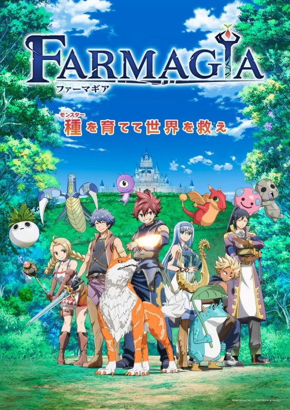 Xem phim Farmagia - Farmagia (2025)