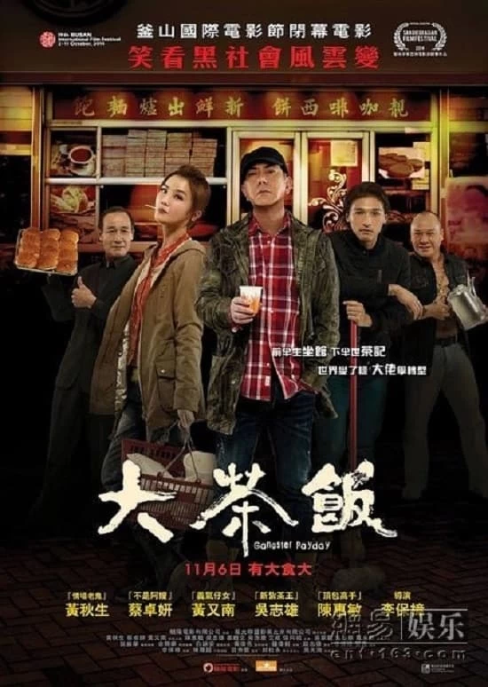 Gangster Thời Đại | Gangster Payday (2014)