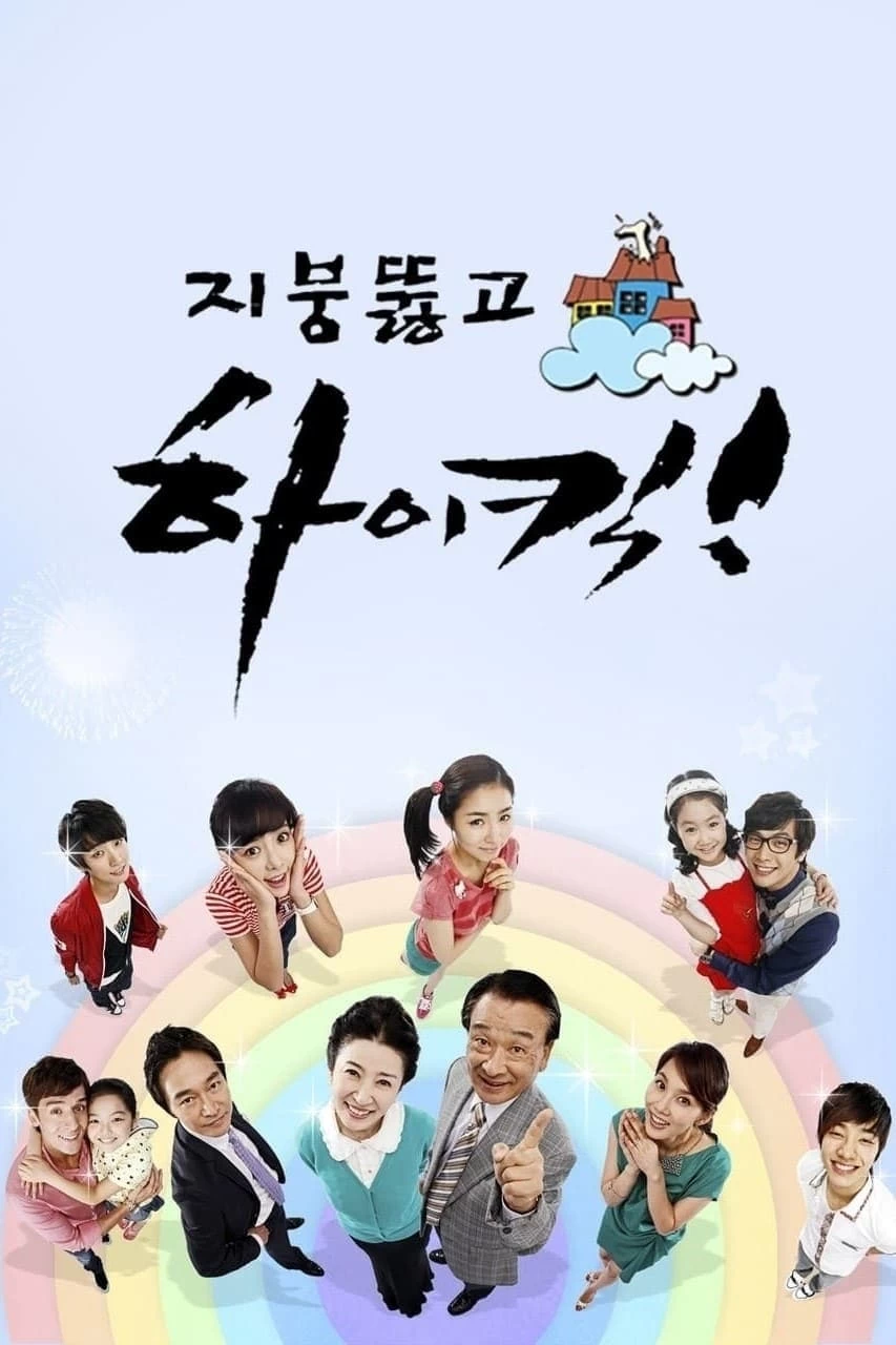 Gia Đình Là Số 1 (Phần 2) | High Kick (Season 2) (2009)