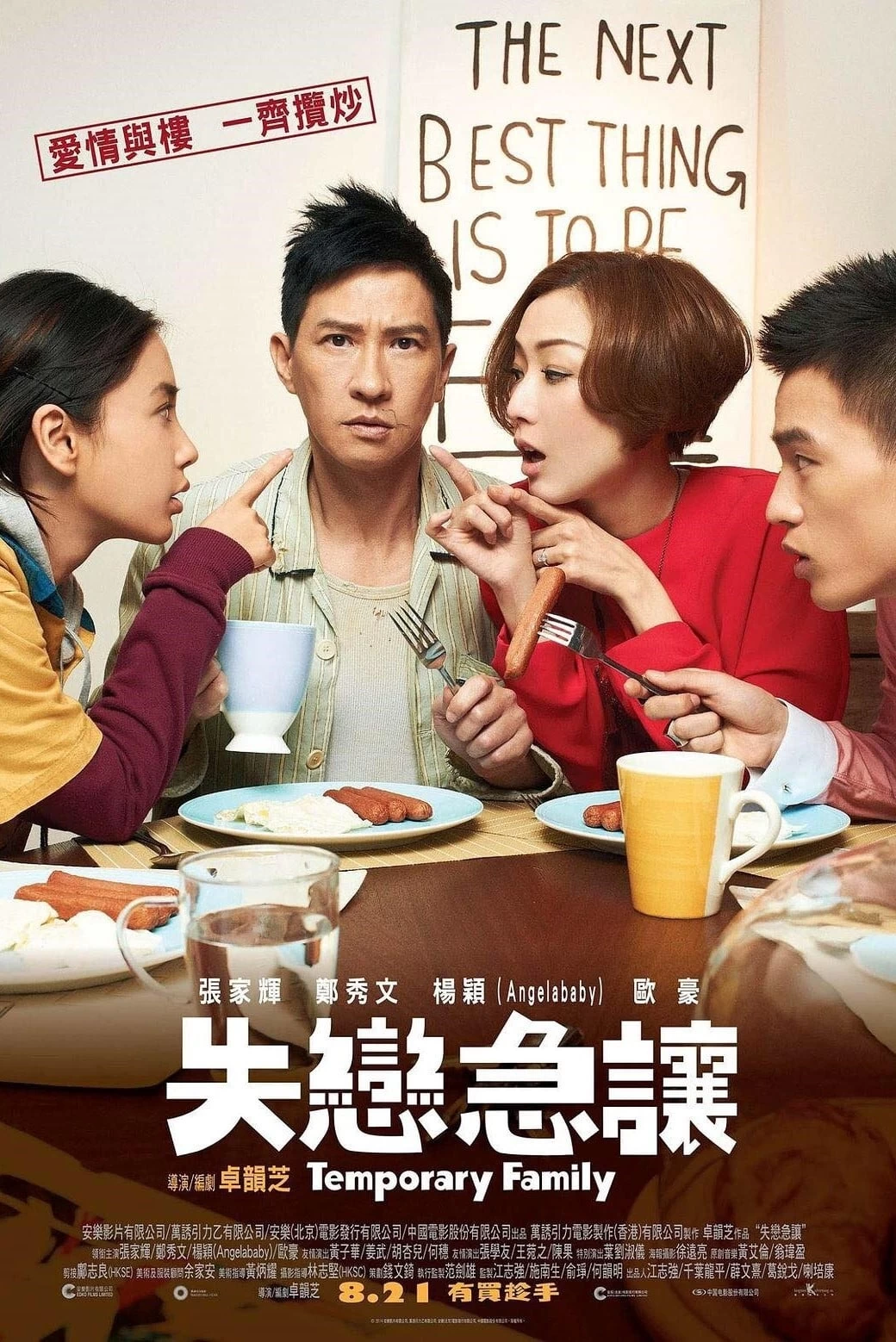 Gia Đình Tạm Bợ | Temporary Family (2014)