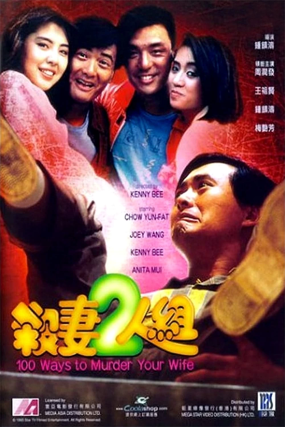 Hai Người Có Tướng Giết Vợ | 100 Ways To Murder Your Wife (1986)