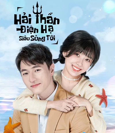 Hải Thần Điện Hạ Siêu Sủng Tôi | My Dear Poseidon (2022)