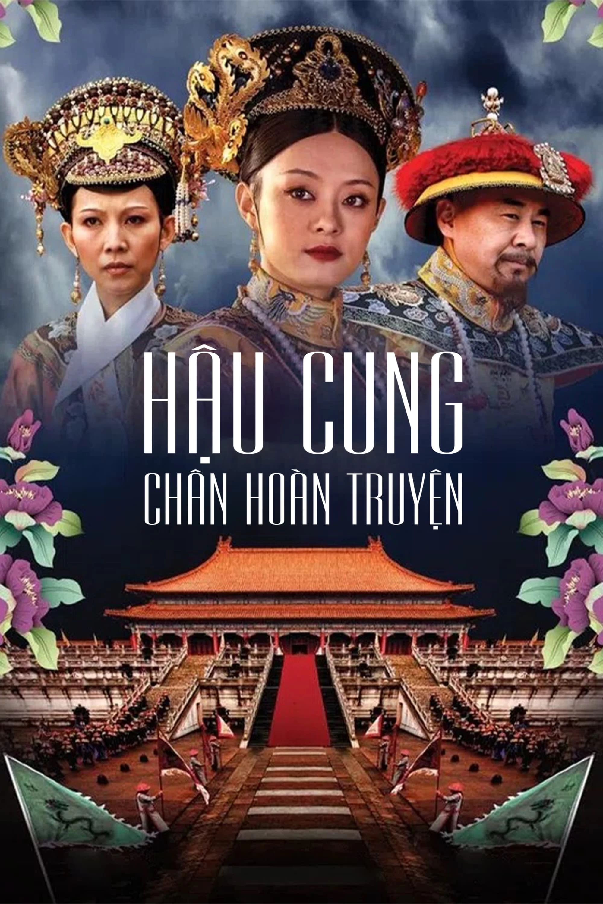 Hậu Cung Chân Hoàn Truyện | Empresses In The Palace (2011)