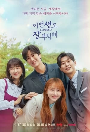 Hẹn Gặp Anh Ở Kiếp Thứ 19 | See You in My 19th Life (2023)