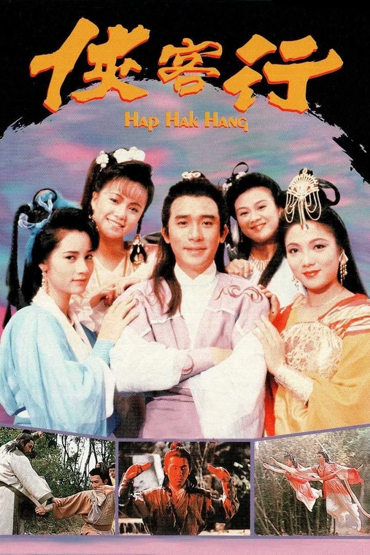 Xem phim Hiệp Khách Hành - Hap Hak Hang (1989)