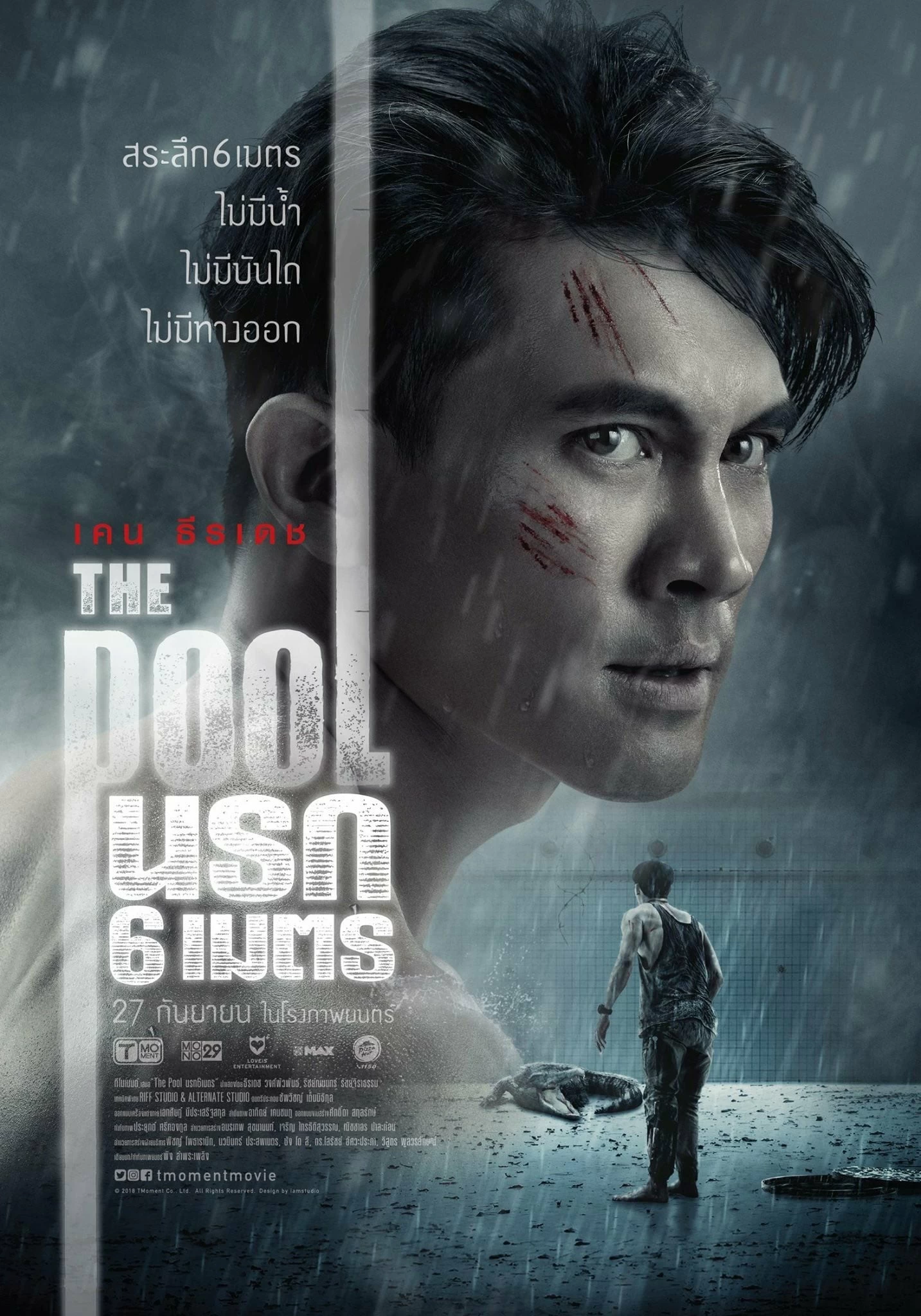 Hồ Bơi Tử Thần | The Pool (2018)