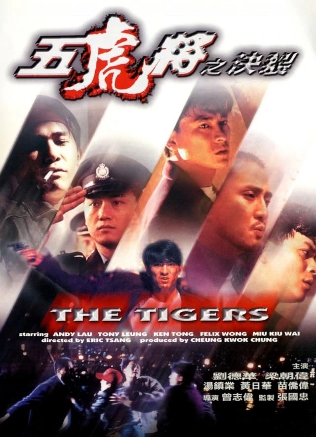 Hổ Chúa | The Tigers (1991)