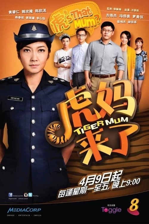 Xem phim Hổ Mẹ Đến Rồi - Tiger Mum (2015)