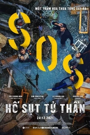 Hố Sụt Tử Thần | Sinkhole (2021)