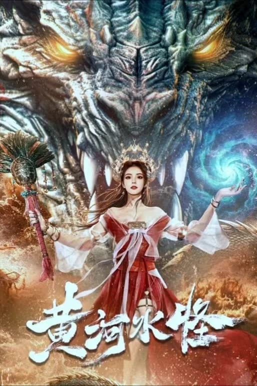 Xem phim Hoàng Hà Thủy Quái - Yellow River Monster (2024)