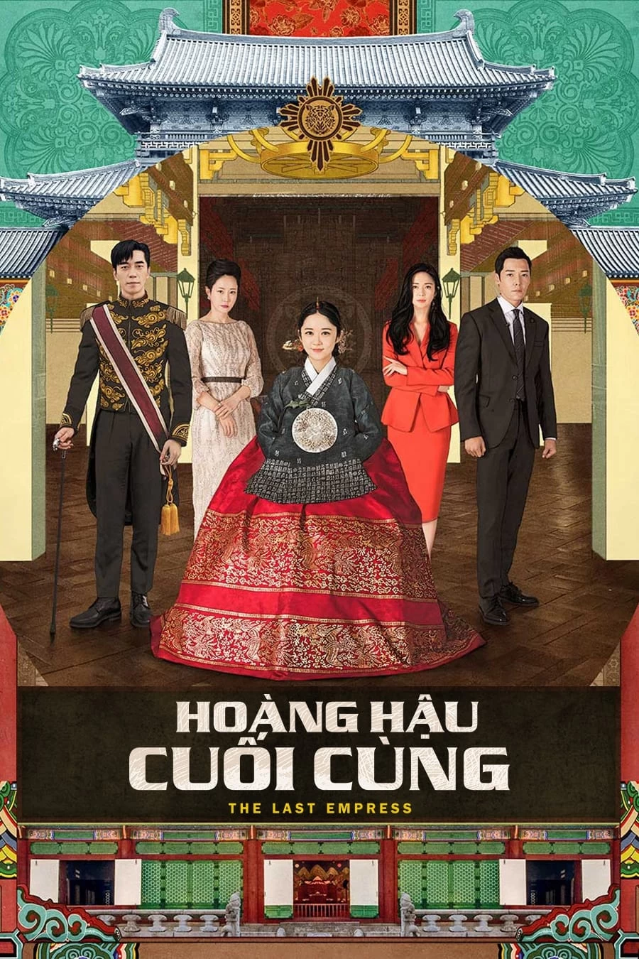 Hoàng Hậu Cuối Cùng | The Last Empress (2018)