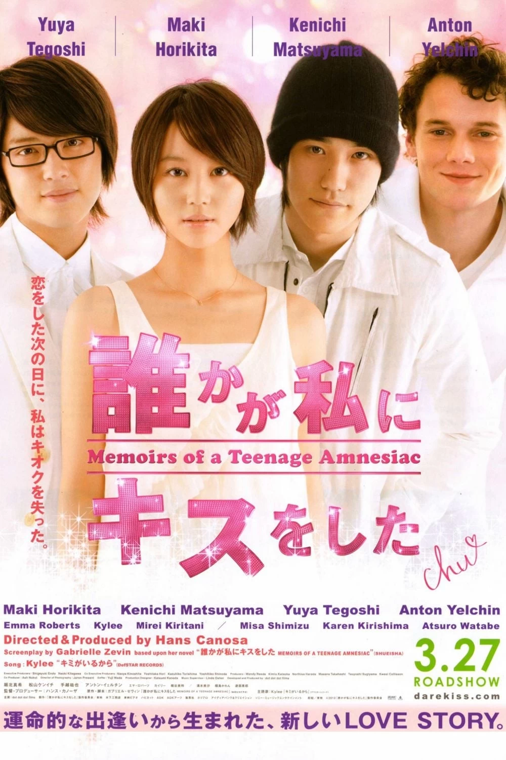 Xem phim Hồi ức của một thiếu niên mất trí nhớ - Memoirs of a Teenage Amnesiac (2010)