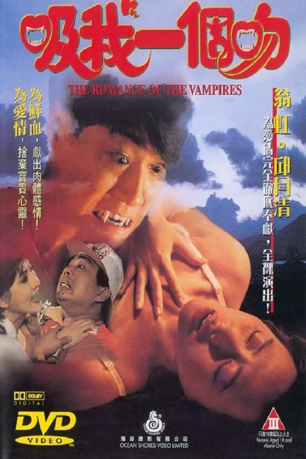 Hôn Tôi Một Cái Nào | The Romance Of The Vampires (1994)