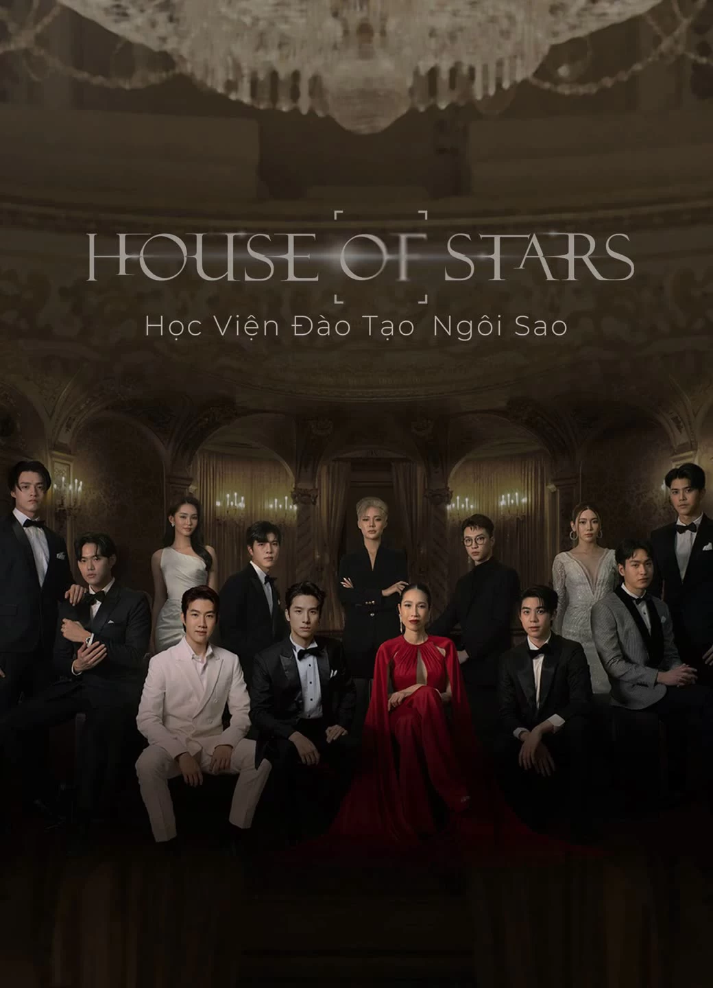 House Of Stars: Học Viện Đào Tạo Ngôi Sao | House Of Stars (2023)