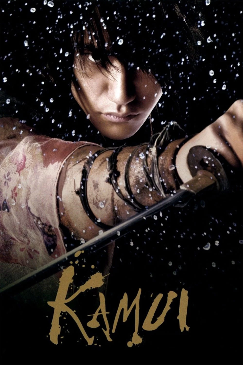 Huyền Thoại Kamui | Kamui Gaiden (2009)