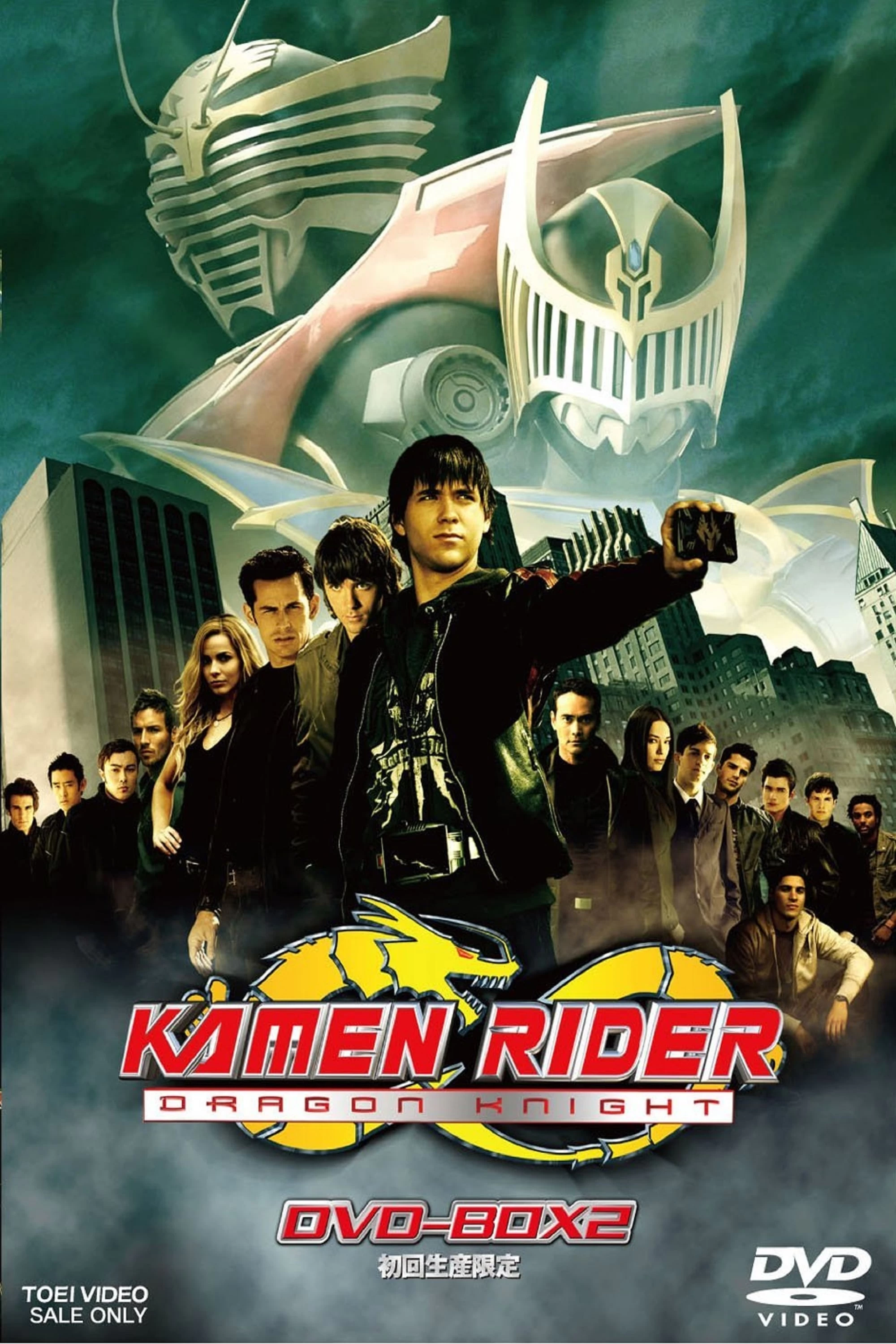 Kamen Rider: Hiệp Sĩ Rồng (Siêu Nhân Phi Long) | Kamen Rider: Dragon Knight (2009)