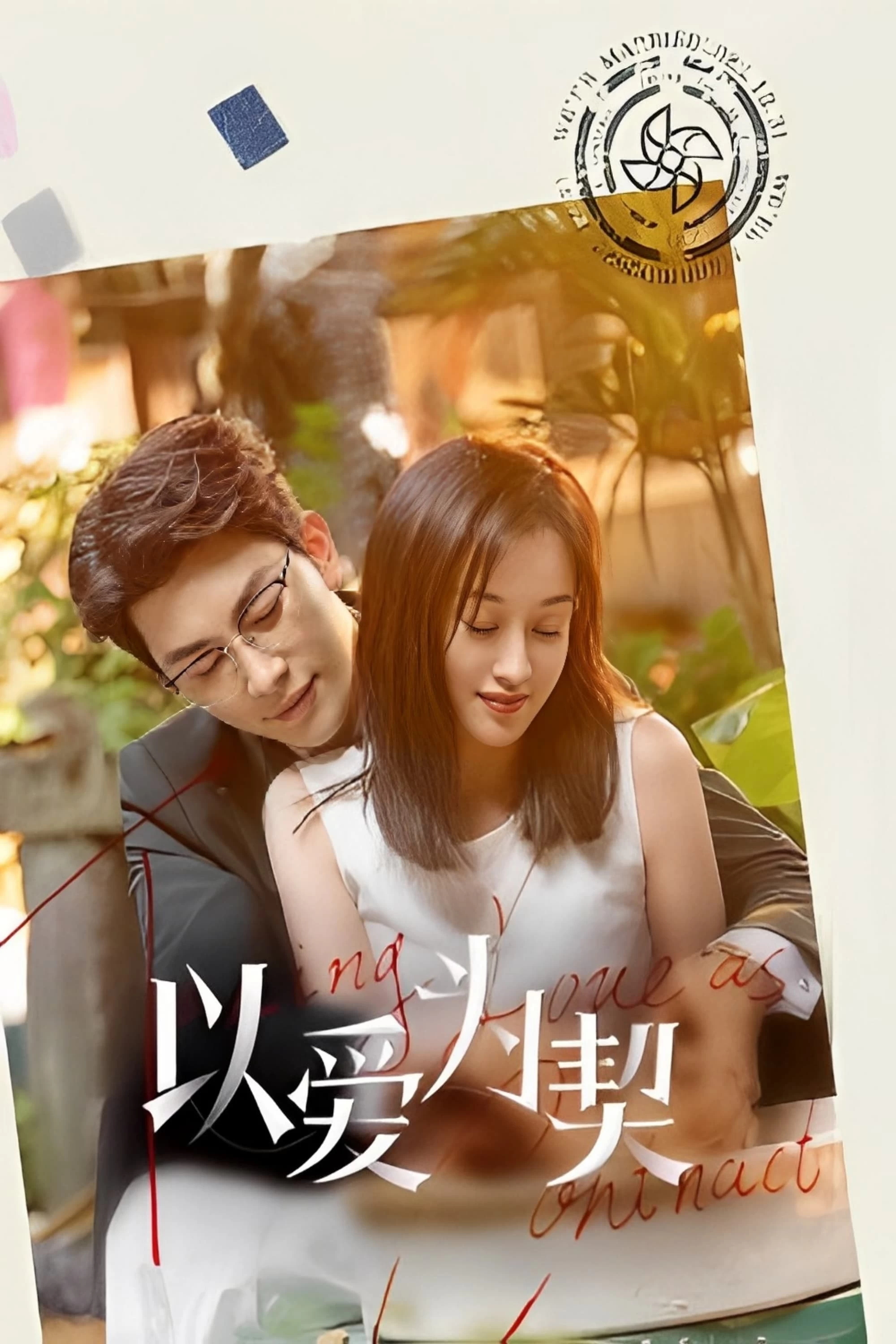 Xem phim Khế Ước Tình Yêu - Taking Love As A Contract (2024)