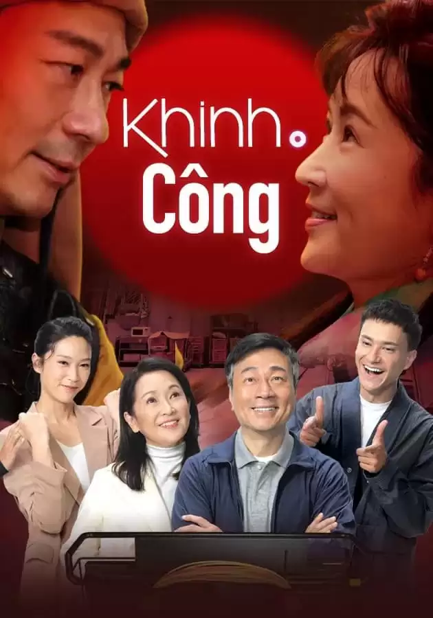 Khinh Công | Go With the Float (輕·功) (2022)