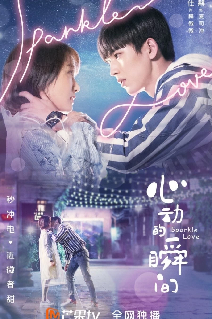 Xem phim Khoảnh Khắc Rung Động - Sparkle Love (2020)