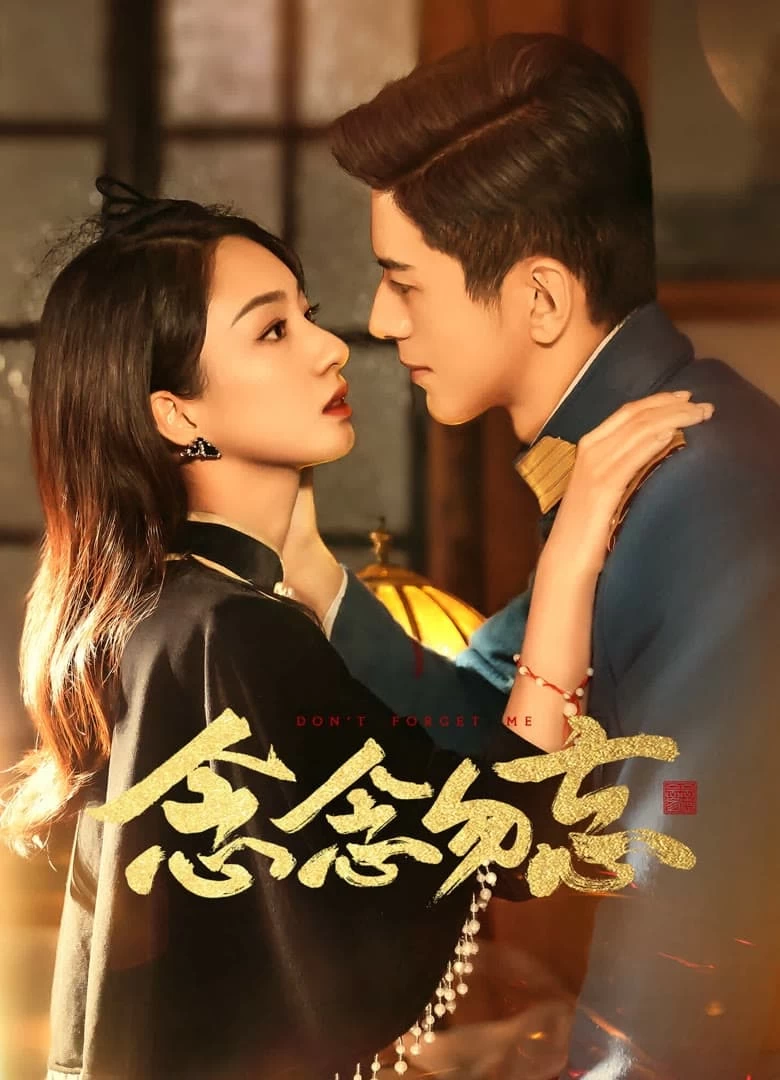 Không Bao Giờ Quên | Don't Forget Me (2024)