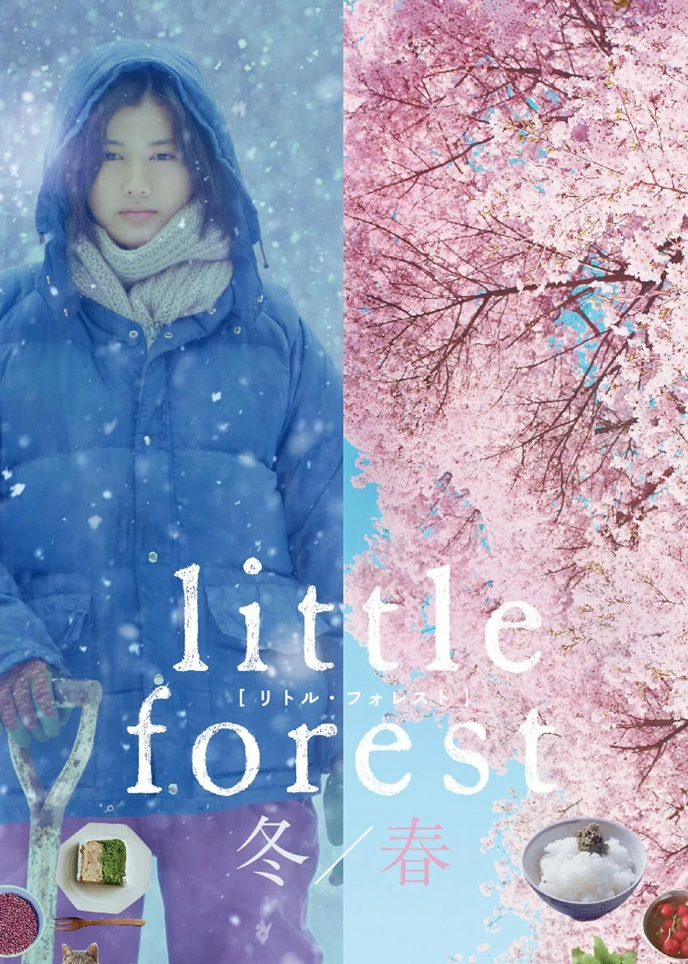 Xem phim Khu Rừng Nhỏ: Đông/Xuân - Little Forest: Winter/Spring (2015)