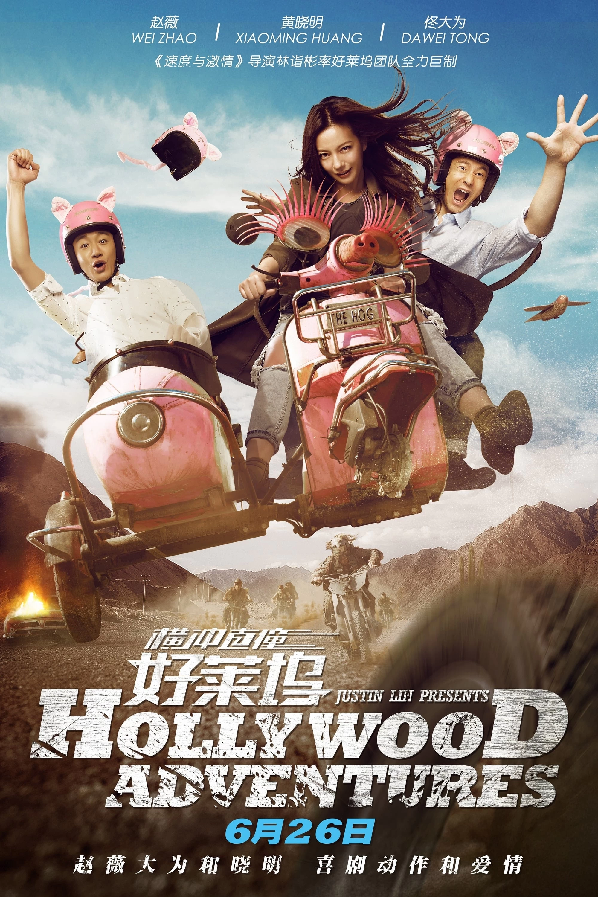 Xem phim Khuấy Đảo Hollywood - Hollywood Adventures (2015)