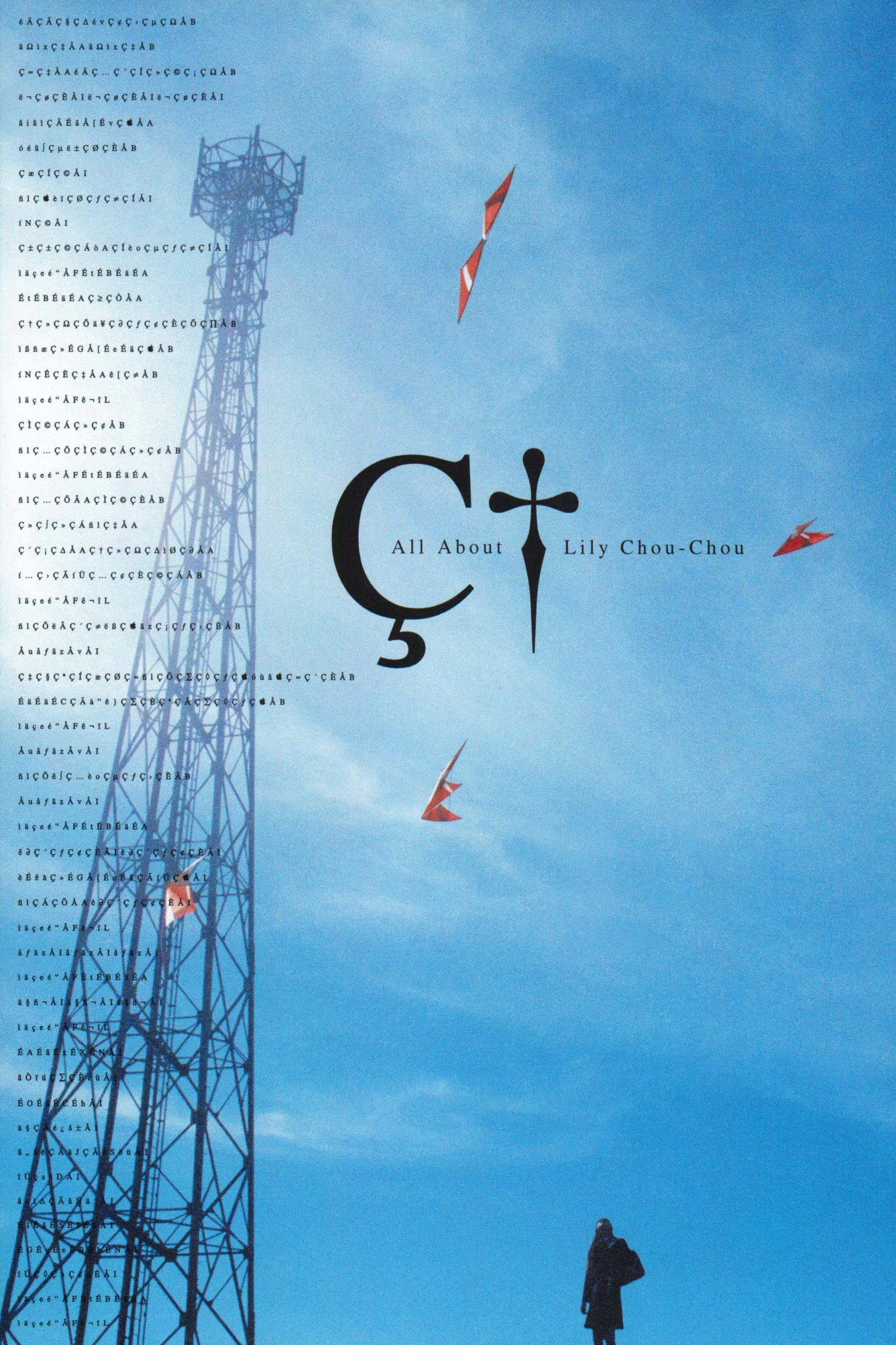 Xem phim Khúc Cầu Siêu Của Tuổi Trẻ - All About Lily Chou-Chou (2001)