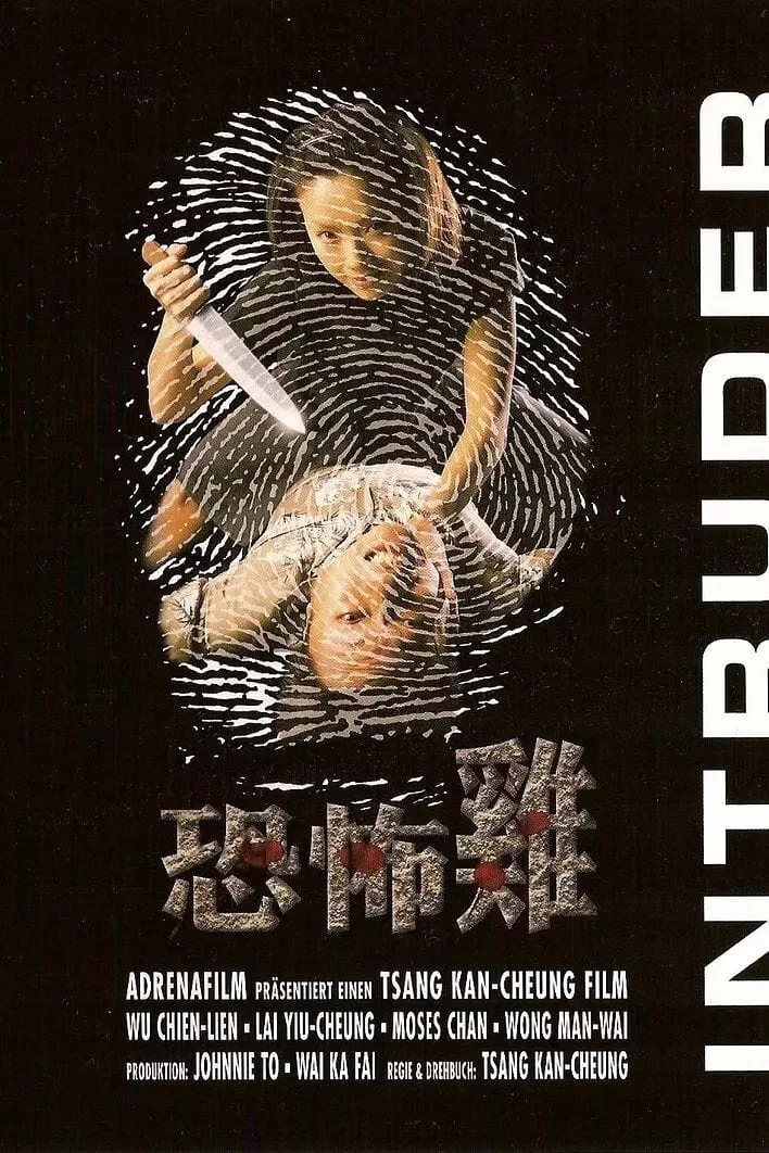 Khủng Bố Kê | Intruder (1997)