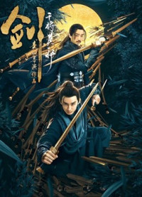 Kiếm Can Tướng Mạc Tà | Sword: General Mo Ye (2019)