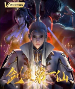 Kiếm Đạo Đệ Nhất Tiên | Supreme Sword God (2022)