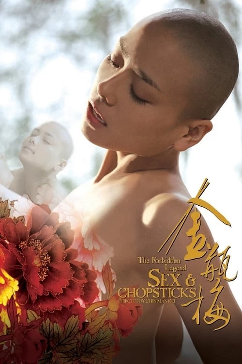 Kim Bình Mai | The Forbidden Legend: Sex & Chopsticks (2008)