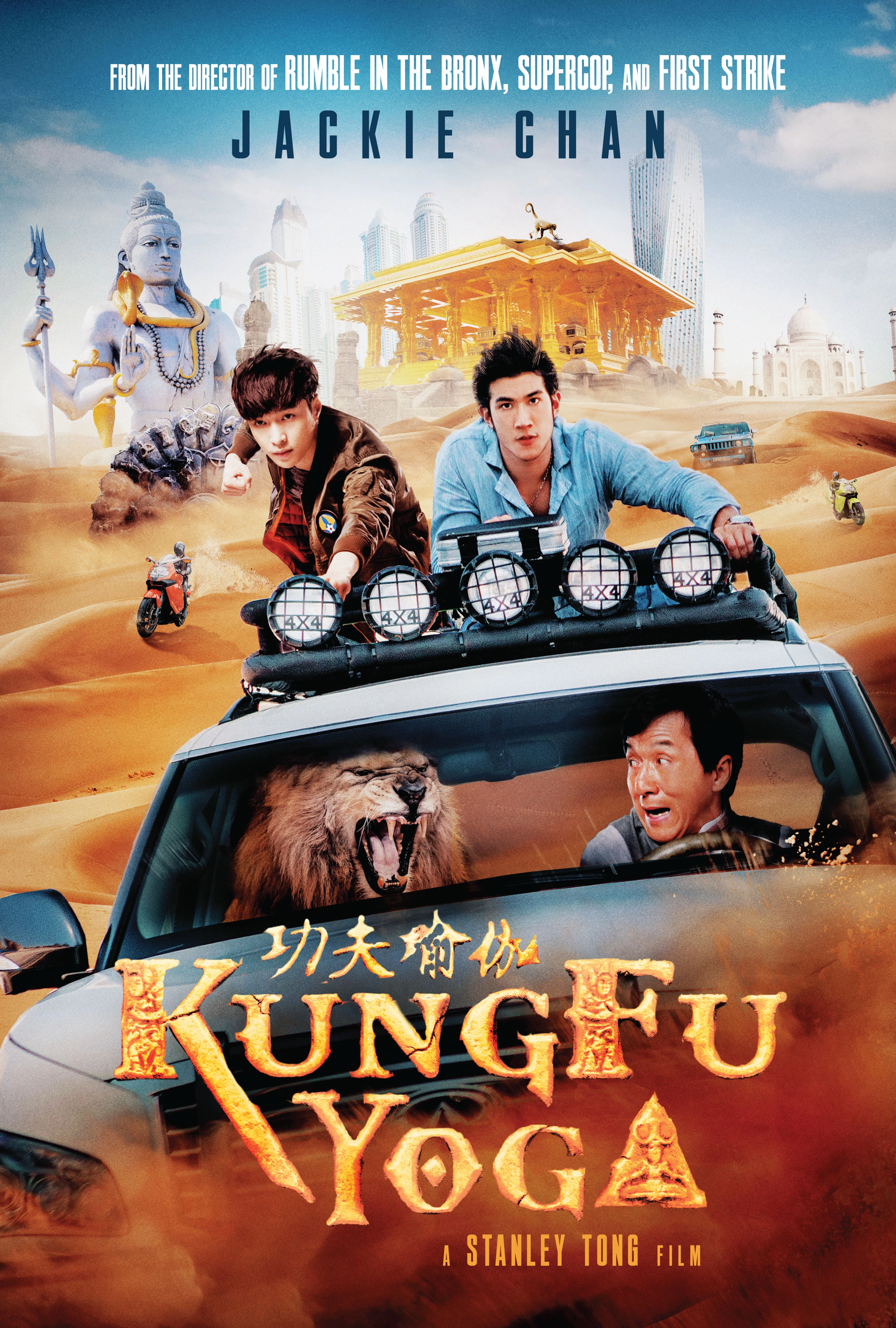 Xem phim Kung Fu Yoga - Kung Fu Yoga (2017)