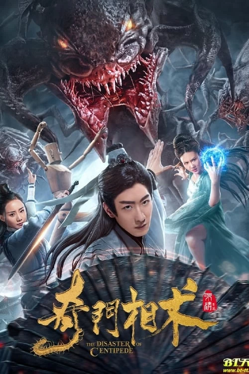 Xem phim Kỳ Môn Tương Thuật - The Disaster of Centipede (2020)