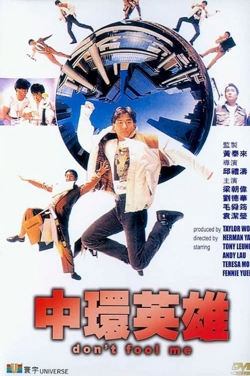 Kỳ Mưu Vượt Quần Hùng | Don't Fool Me (1991)