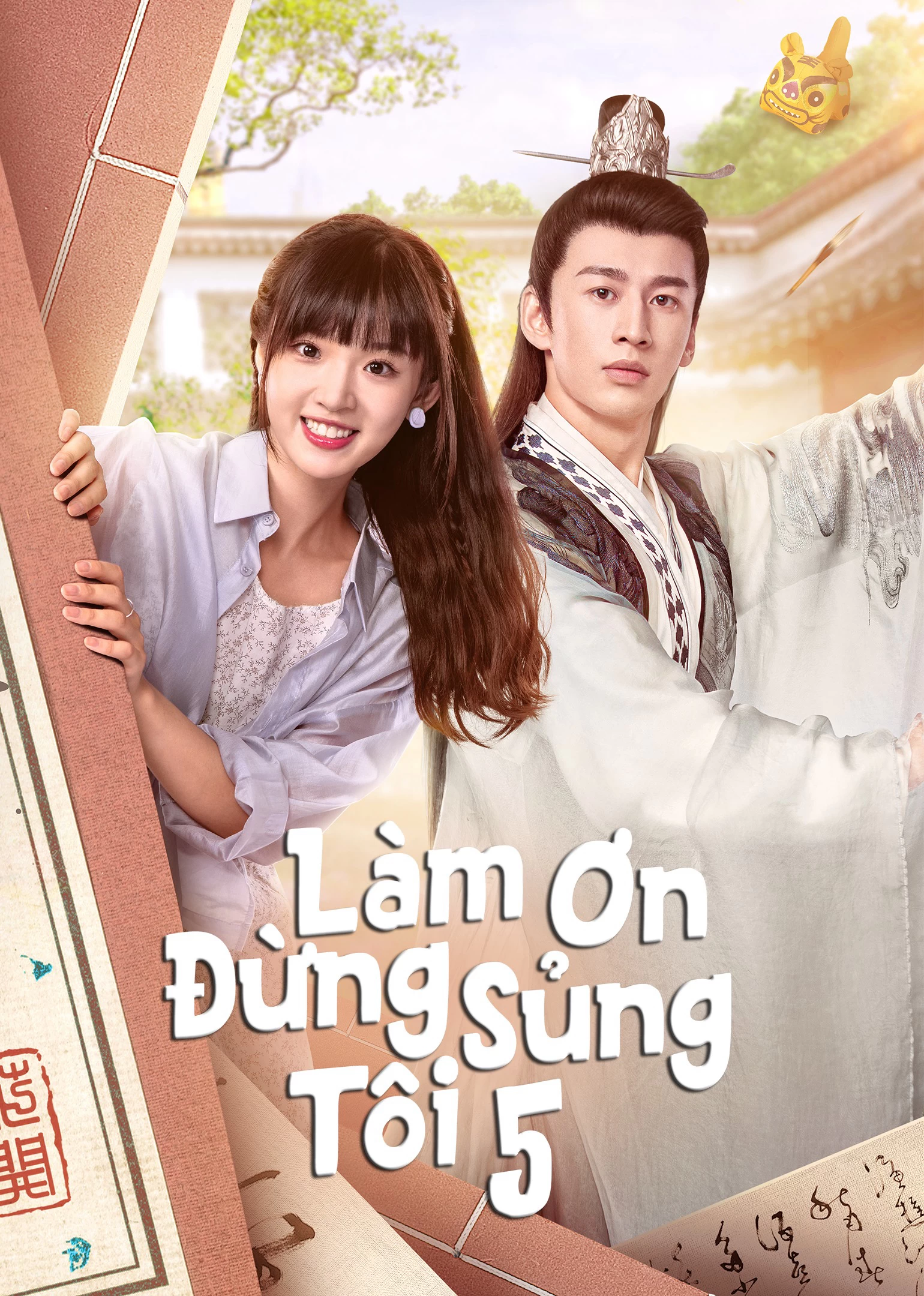 Làm Ơn Đừng Sủng Tôi (Phần 5) | Please Don't Spoil Me (Season 5) (2023)