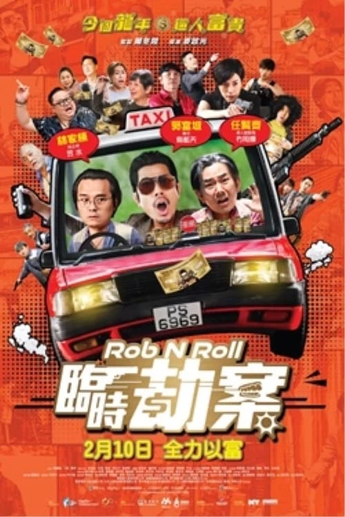 Lâm Thời Kiếp Án | Rob N Roll (2024)